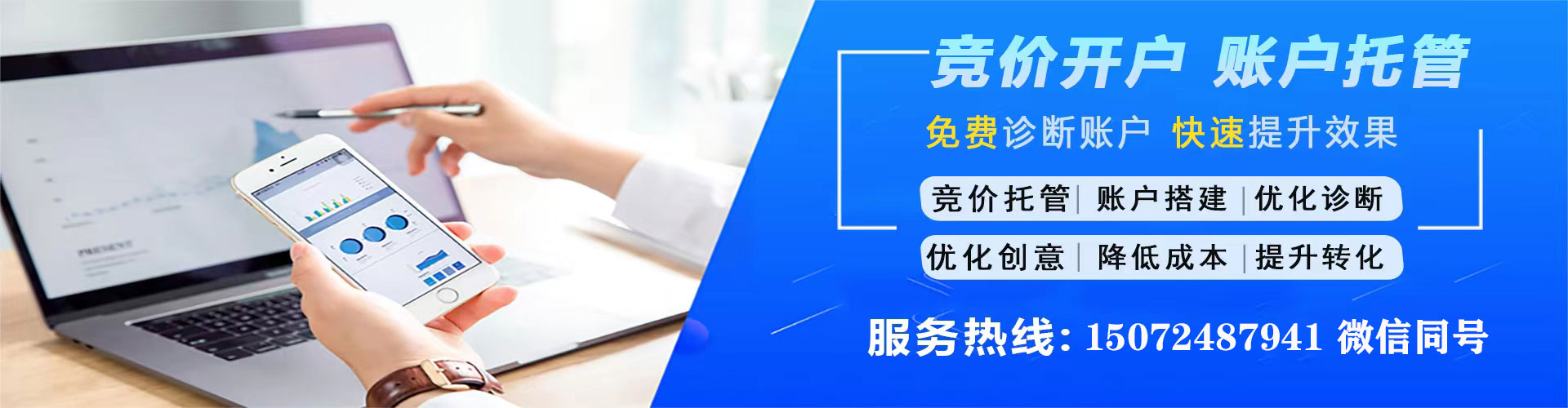 大城竞价端口开户