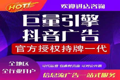 竞价广告的优化与调整：一则家居品牌的成功故事
